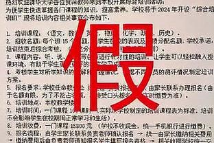 泽罗伯托：图赫尔已在尽力挽救本赛季，拜仁必须击败皇马