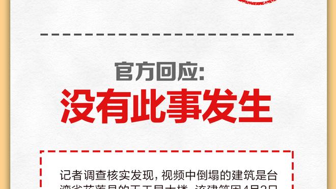 曼联和英格兰队官方祝梅努19岁生日快乐，球员3月上演国家队首秀