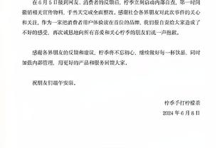 理查兹：达洛特在对阵伯恩茅斯时被撕成了碎片，对他感到失望